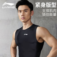 Li Ning เสื้อกล้ามรัดรูปผู้ชายฟิตเนสแขนกุด T เสื้อยืดสูงแห้งเร็วชุดฝึกบาสเก็ตบอลเสื้อสั้นกีฬาวิ่ง