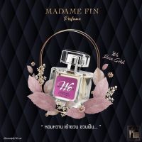 Madam Fin น้ำหอม มาดามฟิน : รุ่น We Signature Rose Gold น้ำหอมมาดามฟินวีโรสโกล