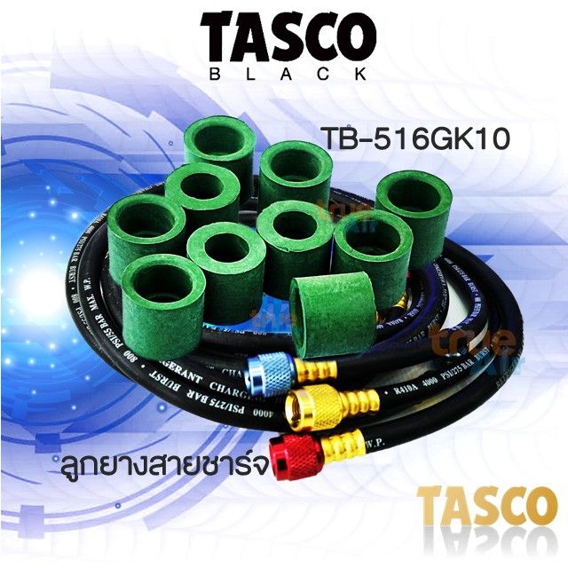 ลูกยางสายชาร์จ-tasco-tb516gk10-ลูกยางสายชาร์จ-tasco-gaskets