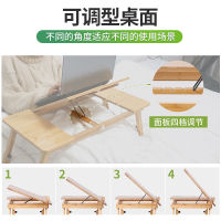 Mini Table for Large Size Notebook Computer Desk Foldable Bay Window Table Adjustable Artifact for a Lazy Table