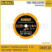 DEWALT ใบตัดซีเมนต์บอร์ด 3 นิ้ว (DCS438) DW8530 (1ใบ)