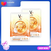 มาก์สหน้าน้องฉัตร มาก์สวิตามินซี Vit C BIO FACIAL MASK ปริมาณเทียบเท่าเซรั่ม 1 ขวด ( 2 แผ่น )