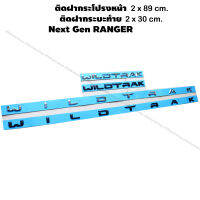 โลโก้ WILDTRAK ไวล์ดแทรค ติดฝากระโปรงหน้า ติดฝากระบะท้าย สำหรับ Next Gen RANGER 2022 2023 เน็กซ์ เจเนอเรชั่น เรนเจอร์ เน็กซ์เจน