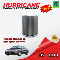 Mastersat กรองอากาศ กรองอากาศรถยนต์ HURRICANE HS-1010 กรองสแตนเลส สำหรับ Toyota 101 2.5L,3.0L 00-03 , Toyota Mighty X 2.5L 85-90