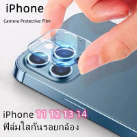 iPhone 14 Pro Max 14 Plus 14Max กล้องฟิล์มป้องกันกระจกเทมเปอร์ 13 12mini 13pro iPhone 13promax iPhone 12 12Pro 12Promax เลนส์กล้องฟิล์มป้องกัน13 mini กระจกเทมเปอร์ Full Camera เลนส์กล้องฟิล์มสำหรับ iphone 11/11 Pro Max