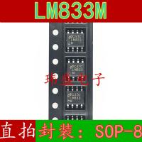 10ชิ้น Lm833 Lm833m Lm833mx Sop8