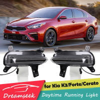 LED DRLหลอดฮาโลเจนเดย์ไลท์สำหรับKia K3 Forte Cerato 2019 2020 2021 2022 2023 Daytime Runningไฟตัดหมอกแสงแบบไดนามิกสัญญาณเลี้ยวต่อเนื่อง