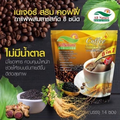 c101-shop-กาแฟเนเจอร์สริม-ผสมกระชายดำ-งาดำช่วยยับยั้งเซลล์มะเร็ง-ฟื้นฟูสภาพเซลล์ลดหิวใจไม่สั่นไม่บีบหัวใจเหมาะสำหรับควบคุมน้ำหนัก