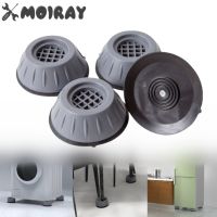 hotx【DT】 Anti Vibration Washing Machine Rubber Feet Legs Anti-vibration Noise-reducing Leg Base for