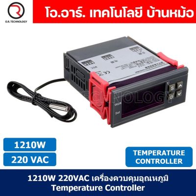 (1ชิ้น) 1210W 220VAC เครื่องควบคุมอุณหภูมิ Digital Temperature Controller Heating/Cooling Control Thermostat Regulator