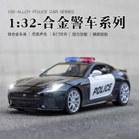 132 Diecast Alloy ตำรวจรุ่น Jaguar F-Type Aston กีฬารถ Miniature โลหะของเล่น McLaren Sound Light Collection ของเล่น