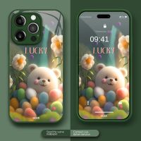 เคสสำหรับ Vivo โทรศัพท์ V25PRO V23 5G V23pro V21 5G V20PRO X50 X50PRO X60 X70 X70PRO X80เคสห่อหุ้ม X80PRO Y11 Y12 Y15 Y17 Y52 5G Y72 5G Y76 5G หมีสีเขียวเปลือกแก้ว