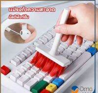 Orna แปรงทำความสะอาดคีย์บอร์ด มัลติฟังก์ชั่น มาพร้อมกับที่ทำความสะอาดหูฟัง 5 in 1 keyboard cleaning