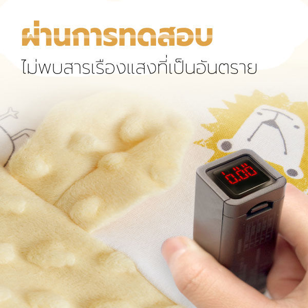 phurinn-baby-blanket-ผ้าห่ม-สำหรับเด็ก-ผ้าห่มมิ้งกี้-ผ้าห่มเด็ก-ลายการ์ตูนน่ารัก