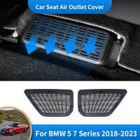 สำหรับ BMW 5 7 Series G30 G11 2018 ~ 2023รถ Air Vent Antiblocking ฝุ่นภายใต้ที่นั่งเครื่องปรับอากาศ Outlet อุปกรณ์เสริม