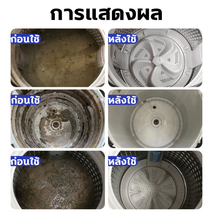 นำเข้าจากญี่ปุ่น-ล้างถังซักผ้า-ผงล้างเครื่องซักผ้า-1000ml-น้ำยาล้างเครื่องซักผ้า-ใช้ได้ทั้งฝาหน้าและฝาบน-กำจัดเชื้อโรคในถังซัก-ล้างเครื่องซักผ้าน้ำยาทำความสะอาดเครื่องซักผ้า-น้ำยาล้างเครื่องชักผ้า-ขจั