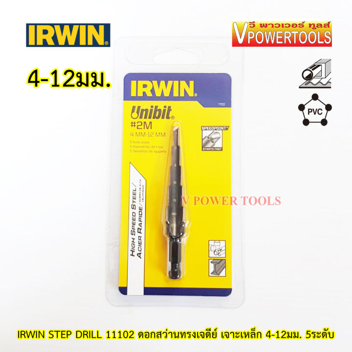 irwin-step-drill-11102-ดอกสว่านทรงเจดีย์-เจาะเหล็ก-4-12มม-5ระดับ-ดอกสว่านขั้นบันได