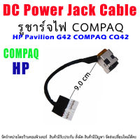 DC Power Jack Cable For HP Pavilion G42 COMPAQ CQ42