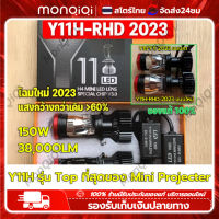 MonQiQi 1คู่ LED ไฟหน้า หลอดไฟหน้า ขั้ว H4 ชิพ CSP คัตออฟ RHD พวงมาลัยขวา 2Pcs รุ่น Y6D Y7 Y8D Y9 T9 Y11 ของ 100% ชิพ CSP แท้ [จุดในกรุงเทพฯ]