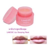 ♦️ของแท้♦️Laneige Lip Sleeping Mask มาส์ปาก สูตรเนียนนุ่ม ( มาร์คปากกระปุกชมพู 3กรัม )