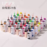 【YP】 12/24/36 Colors Pull Gel Phototherapy Painting Manicure Supplies Brushed