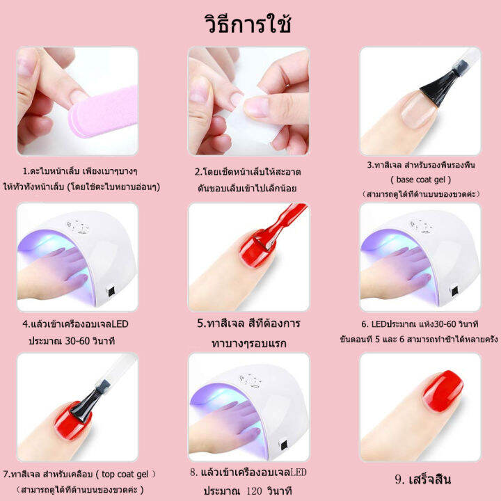 สีเจลกากเพชร-สีเจลทาเล็บ-สีดิสโก้-8-colors-ขนาด-7-5ml-frash-diamond-nail-polish-ต้องอบ