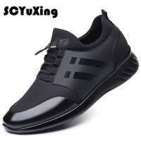 2023 Mens Shoes Quality Lycra+ Cow Leather Shoes Brand 5CM Increasing British Shoes New Summer Black Man Casual Height Shoes