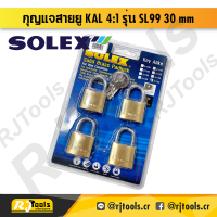 SOLEX กุญแจ 4 ตัวชุด รุ่น KAL 4:1 SL99 30 mm / เครื่องมือช่าง