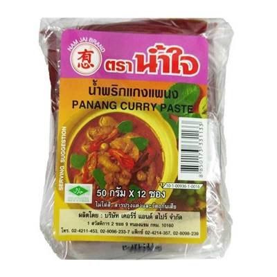 สินค้ามาใหม่! น้ำใจ น้ำพริกแกงพะแนง 50 กรัม x 12 ซอง NAM JAI Panang Curry Paste 50 g x 12 Sachets ล็อตใหม่มาล่าสุด สินค้าสด มีเก็บเงินปลายทาง