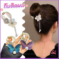 กิ๊บติดผม ประดับลูกบอล หรูหรา สไตล์เกาหลี และญี่ปุ่น สําหรับผู้หญิง hair clip