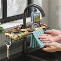 【CC】 Sink Drain Rack Aluminum Adjustable Shelf Sponge Basket Dishcloth Hanging Accessories