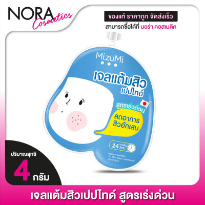 เจลแต้มสิว Mizumi Peptide Acne Gel มิซีมิ เปปไทด์ แอคเน่ เจล [4 g.]