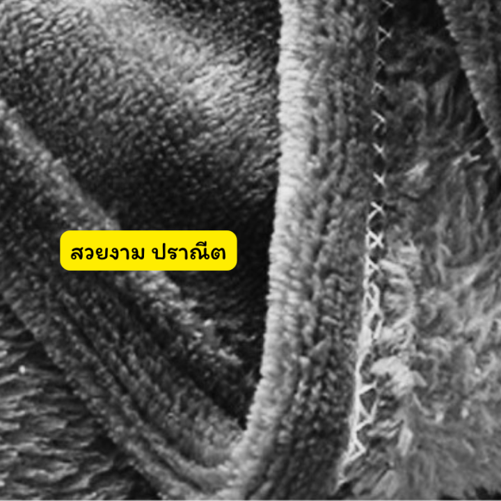 ผ้าห่มนาโน-ผ้าห่มสีพื้น-ผ้าห่มนาโน-6ฟุต-ขนาด180-x-200-ซม-ขนสวย-ขนแน่นเงางาม-ห่มสบาย-ใช้ได้ทุกฤดูกาล-มีให้เลือกหลายสี