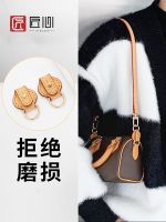 suitable for lv speedy20 nano anti-wear buckle modification hardware protection ring accessories vegetable tanned leather shoulder strap