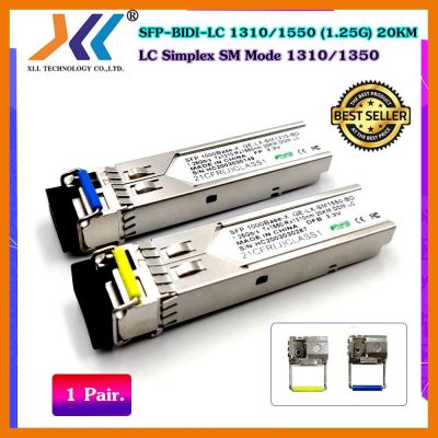 สินค้าขายดี!!! Sfp Module Single Mode LC 1310/1550nm (WDM-BIDI) ความเร็ว 1.25G/s ที่ชาร์จ แท็บเล็ต ไร้สาย เสียง หูฟัง เคส ลำโพง Wireless Bluetooth โทรศัพท์ USB ปลั๊ก เมาท์ HDMI สายคอมพิวเตอร์