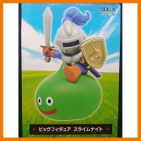 สินค้าขายดี!!! Dragon Quest Slime Knight Sofubi Monster Square Enix ## โมเดล โมเดลรถ ของเล่น ของสะสม รถ หุ่นยนต์ ตุ๊กตา โมเดลนักฟุตบอล ฟิกเกอร์ Model