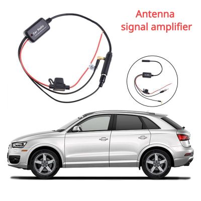 ┋♈⊕ DAB FM Car Stereo Antenna Aerial Splitter Cable Adapter 12V Radio Signal Amplifier Antenna Signal Booster FM/AM Car Accessories