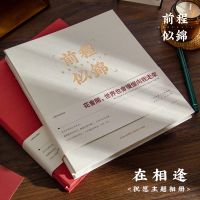 [COD] Qingheji meets again hardcover filmed album div storage retro large capacity graduation photo collection gift