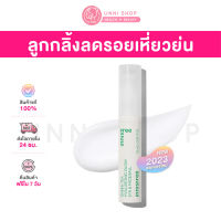 แท้100% Innisfree Green Tea Hyaluronic Glow Eye &amp; Face Ball 10mL (NEW 2023) ลูกกลิ้งช่วยใต้ตาสดใส ลดรอยเหี่ยวย่น