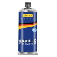 5810PCS Repair Artifact อุปกรณ์เสริม Terl Repair Agent Ab กาว Liquid Rubber Sealant Foundry Glue