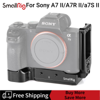 SmallRig L สำหรับ Sony A7 II/A7R II/A7S II APL2278