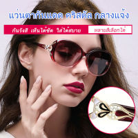 แว่นตา JS-Diamond-studded fox head สําหรับผู้หญิง