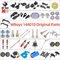 Original Wltoys 144001 RC รถอะไหล่ ESC Swing Arm Differential Wave ยางโช้คอัพ