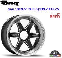 แม็ก ทอล์ค DSL ขอบ 18x9.5"/10.5" 6รู139.7 ET+25/+30 BKSL