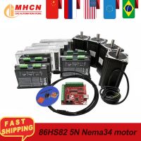 【hot】☾ 4 kit 86HS82 5N.m Nema 34 Stepper Motor 86x82mm DM860H Driver Supply Mach3 Card for Engraving Milling Machine