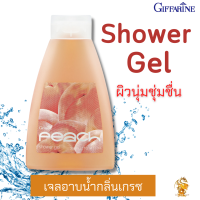 ส่งฟรี เจลอาบน้ำ กิฟฟารีน กลิ่นพีช กิฟฟารีน Shower Gel Giffarine