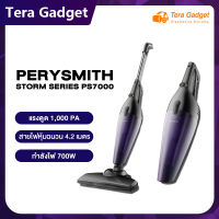 PerySmith - Storm Series PS7000 Handheld Vacuum Cleaner เครื่องดูดฝุ่น ที่ดูดฝุ่น เครื่องดูดฝุ่นบ้าน เครื่องดูดผุ่น เครื่องดูดฝุ่น ใน บ้าน By Tera Gadget