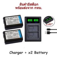 NP จัดส่งฟรี Sony NP-FW50 Battery and Charger แบตเตอรี่กล้อง แท่นชาร์จ โซนี่ for A6500 A6300 RX10 A7 A3500 NEX-6 ที่ชาร์จ แท่นชาร์จ