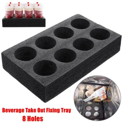 ✐ 8-Holes Beverage Take Out Fixing Tray Pearl Cotton Cup Coffee Holder Stand Drinks Packing Carrier