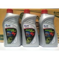 ( Promotion ) สุดคุ้ม น้ำมันเครื่อง ปตท ptt 0.8L 4t Max speed มอเตอร์ไซค์4จังหวะ2จังหวะ ราคาถูก น้ํา มัน เครื่อง สังเคราะห์ แท้ น้ํา มัน เครื่อง มอเตอร์ไซค์ น้ํา มัน เครื่อง รถยนต์ กรอง น้ำมันเครื่อง